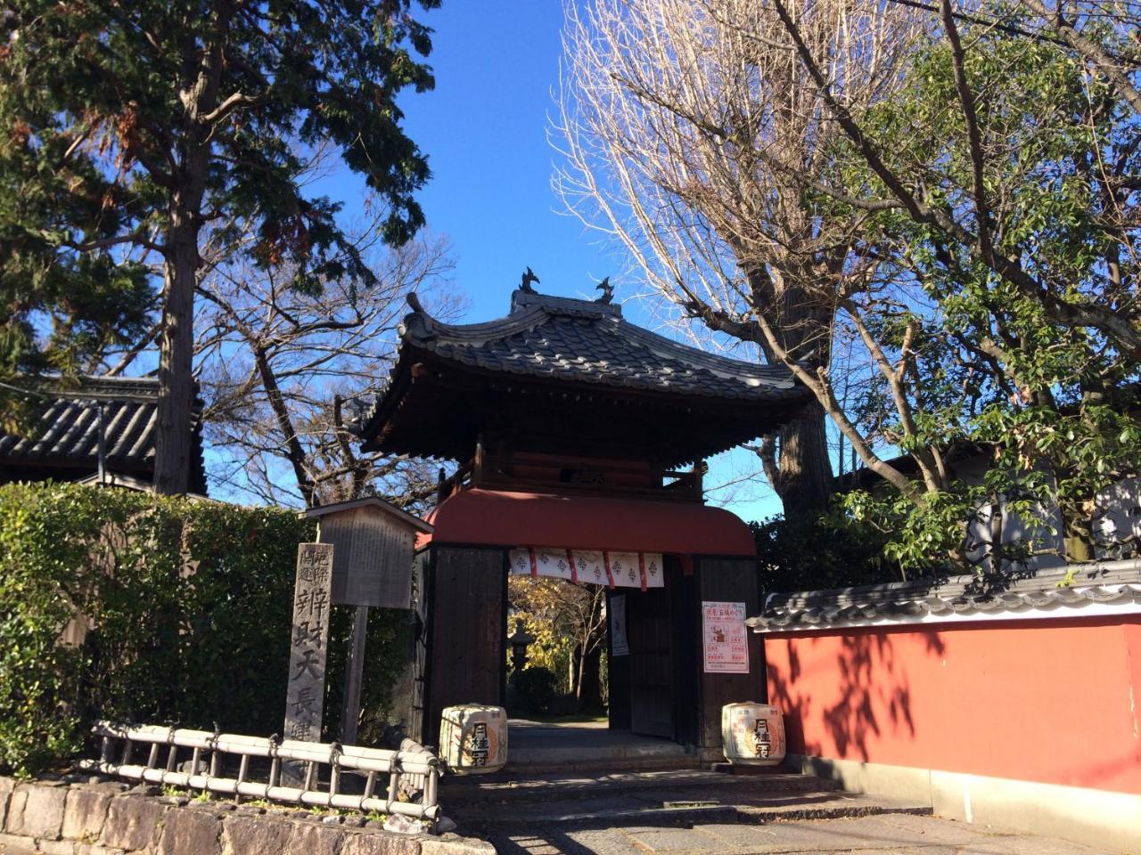 Suzume-An Villa Kyoto Luaran gambar